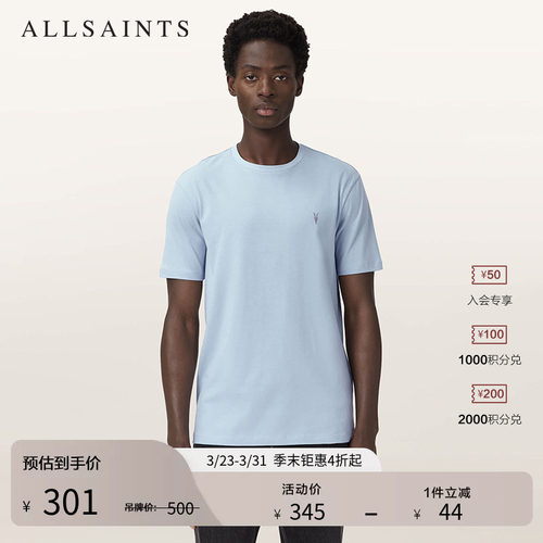 ALLSAINTS男士圆领短袖T恤