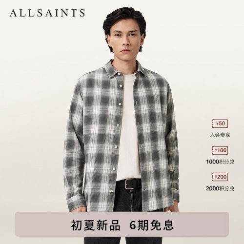 ALLSAINTS男士长袖格纹衬衫
