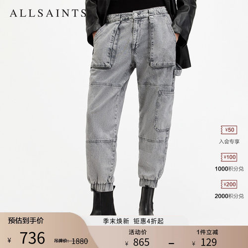 allsaints女士牛仔裤工装裤