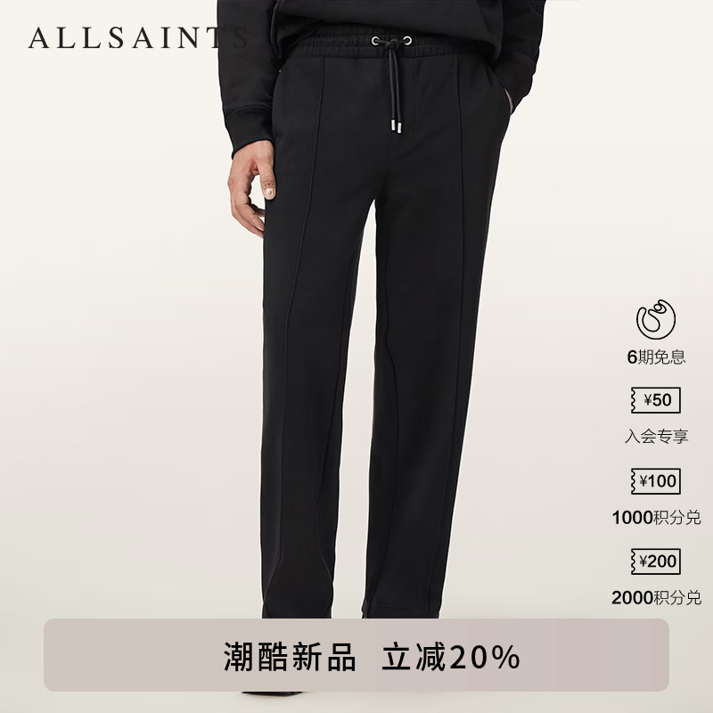 ALLSAINTS男士纯色卫裤