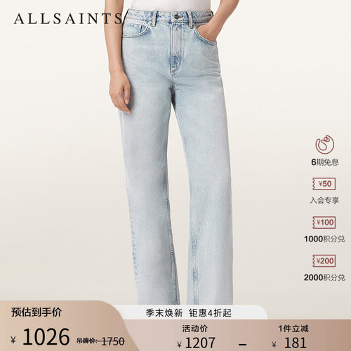 ALLSAINTS女士直筒牛仔裤