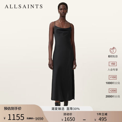 ALLSAINTS女士吊带连衣裙