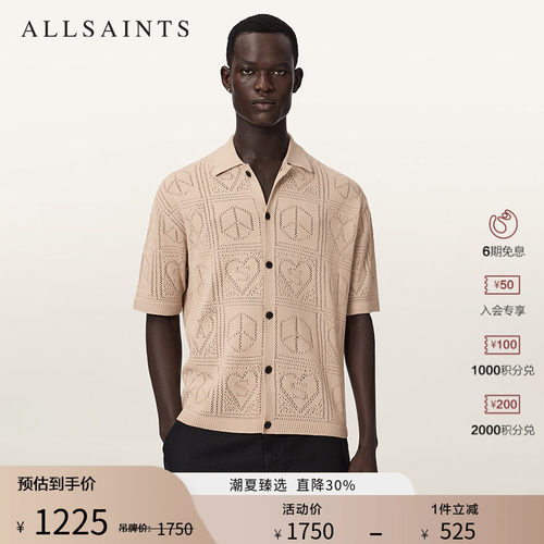 ALLSAINTS男士针织开衫
