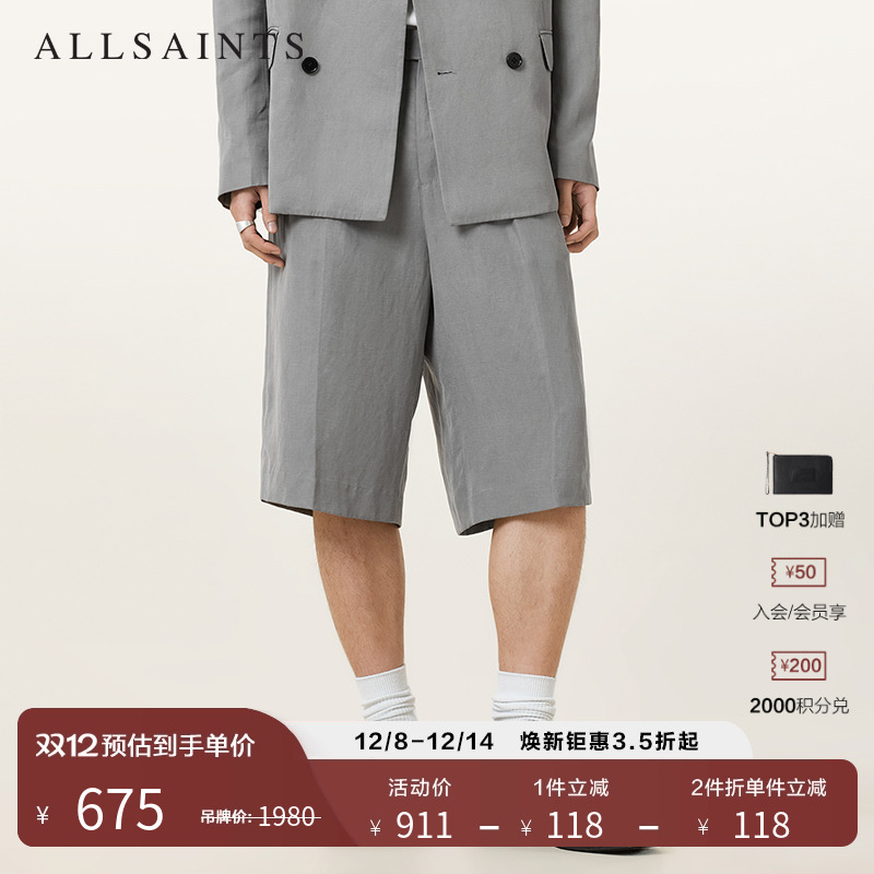 ALLSAINTS男士休闲五分裤