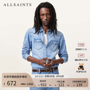 明星同款ALLSAINTS男士长袖牛仔衬衫休闲工装上衣2025秋季M050SC