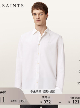 ALLSAINTS男士纯色白衬衫商务休闲内搭衬衣2026春季M043SD