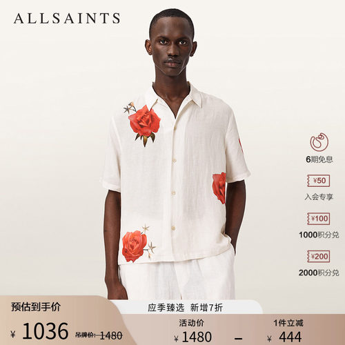 ALLSAINTS男士时尚衬衫
