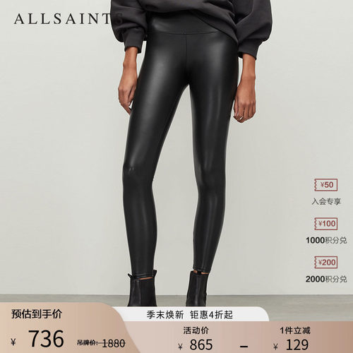ALLSAINTS女士黑色紧身裤