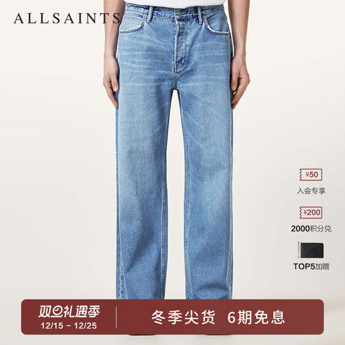 ALLSAINTS男士直筒牛仔裤