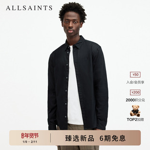 ALLSAINTS男士长袖衬衫纯色商务羊头衬衣2026春季款MS257U