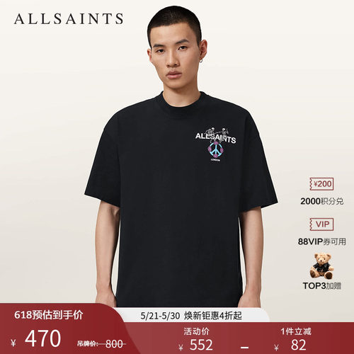 ALLSAINTS男士印花短袖T恤
