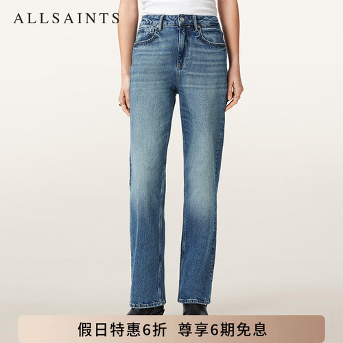 ALLSAINTS女士直筒牛仔裤