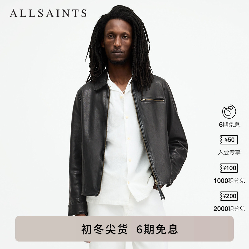 ALLSAINTS男士皮衣黑色