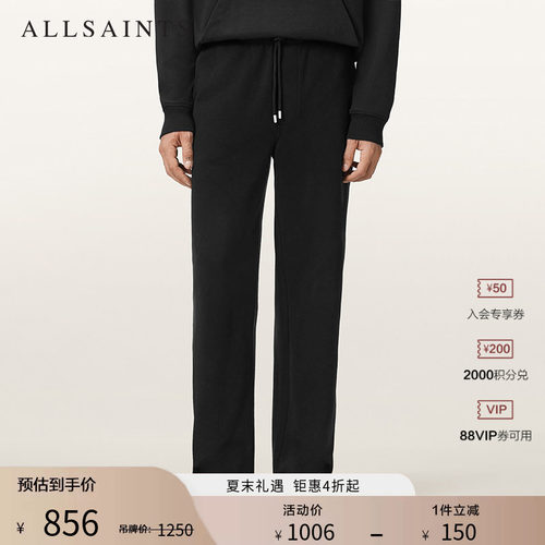 ALLSAINTS男士宽松柔软休闲裤