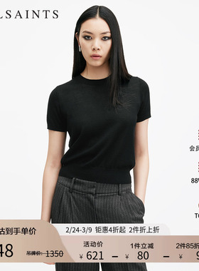 ALLSAINTS女士短袖羊毛衫轻盈T恤式针织衫秋季女装W108KB