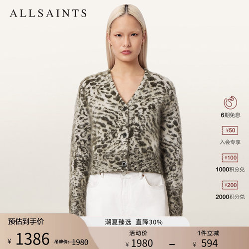 ALLSAINTS女士针织开衫