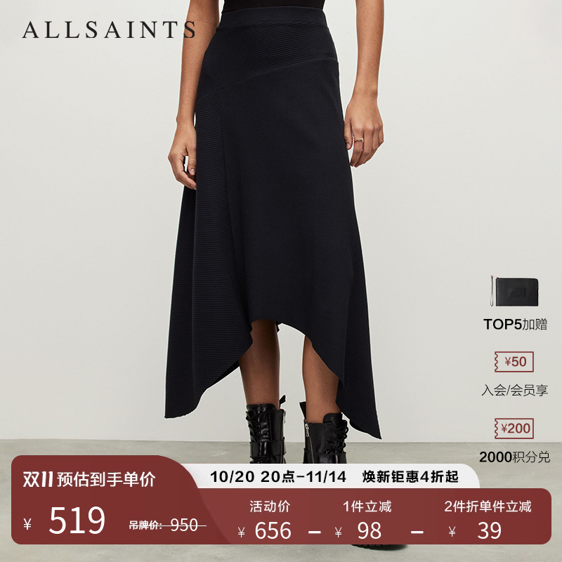 ALLSAINTS女士纯色半身裙