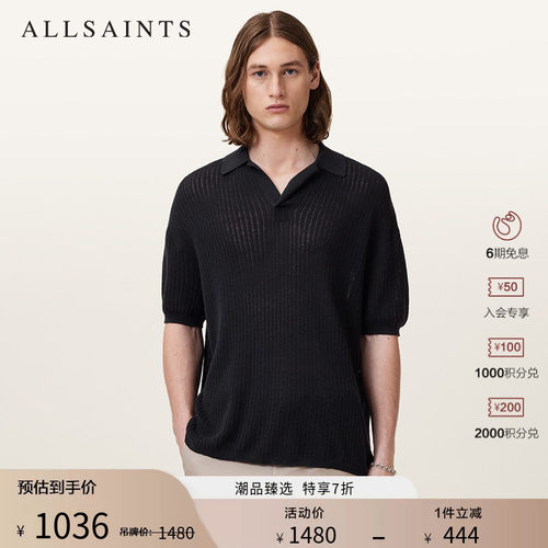 ALLSAINTS男士针织POLO衫