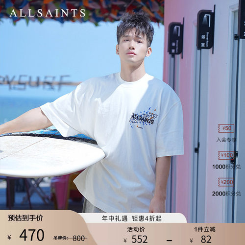 ALLSAINTS男士印花T恤
