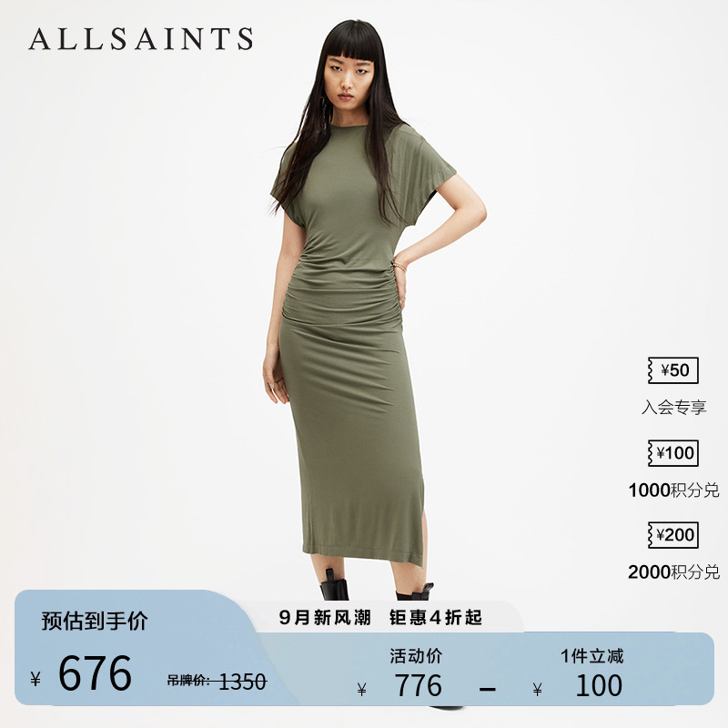 ALLSAINTS女士纯色连衣裙