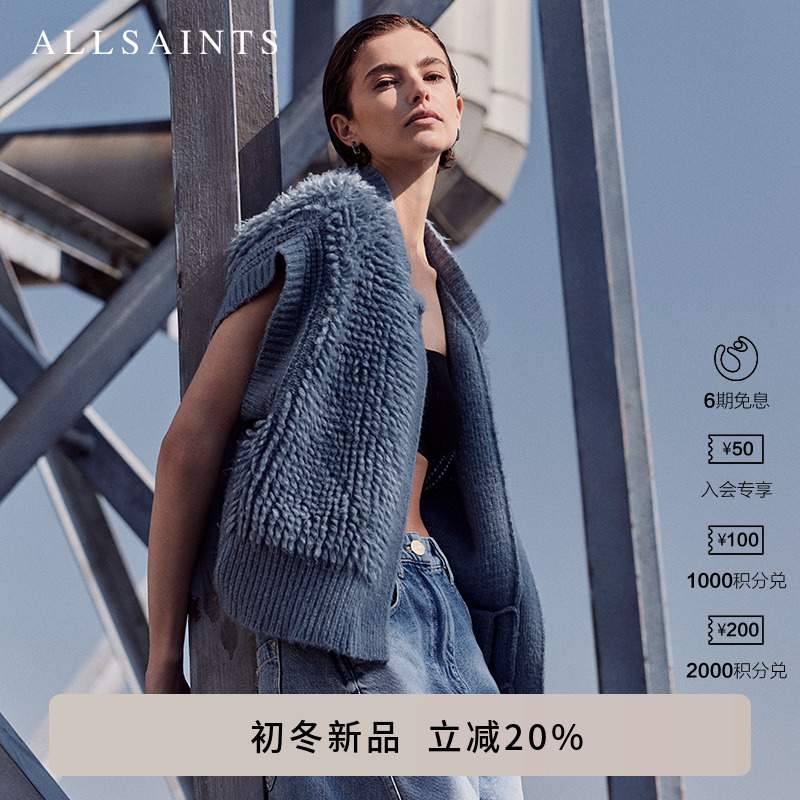 ALLSAINTS女士时尚马甲