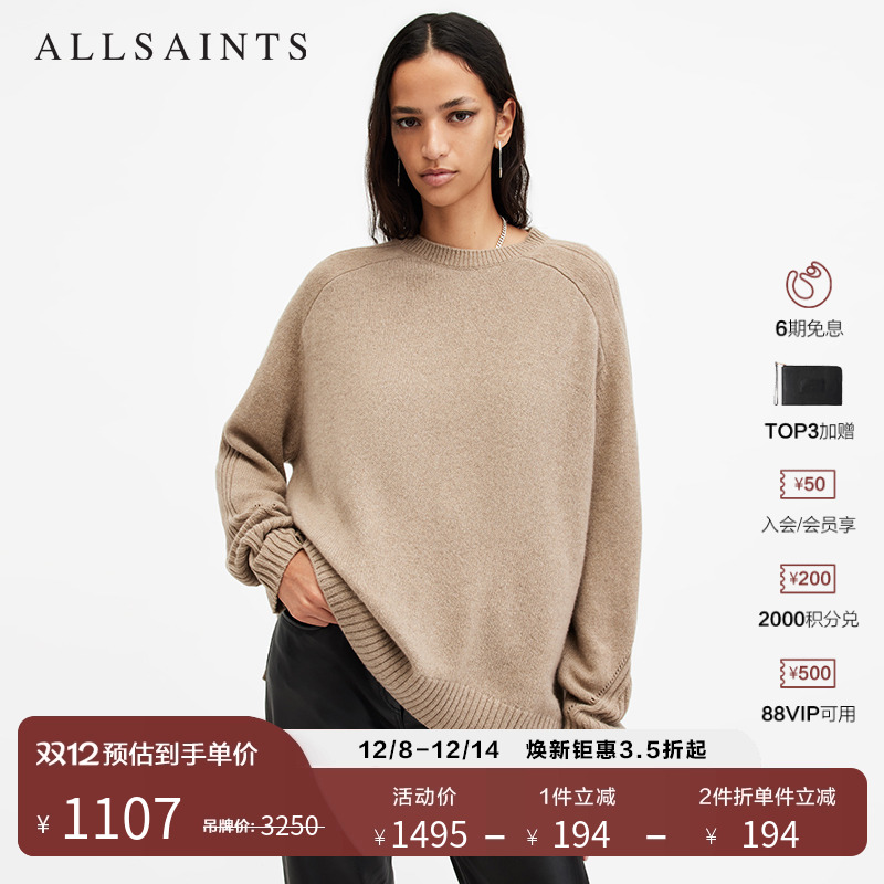 ALLSAINTS女士圆领毛衣
