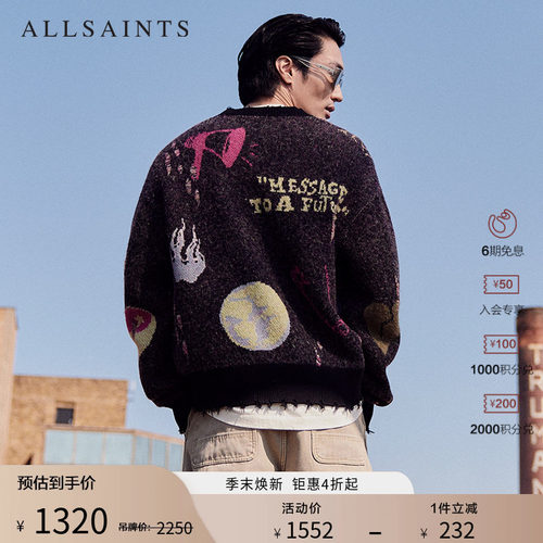 ALLSAINTS男士针织开衫