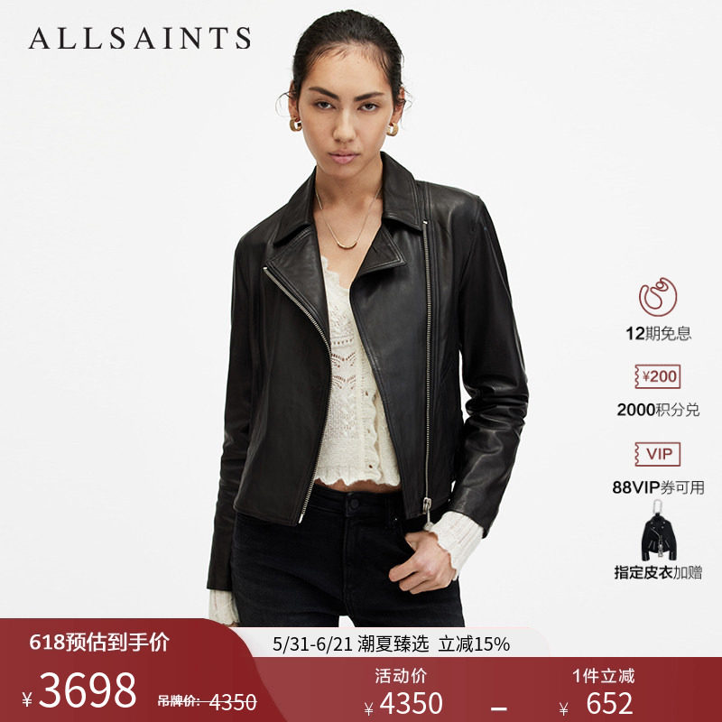 ALLSAINTS女士修身机车皮衣Vela真皮夹克外套通勤女装春秋季
