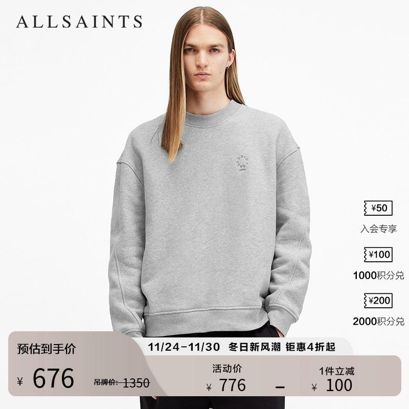 ALLSAINTS男士圆领长袖卫衣