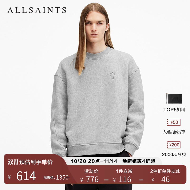 ALLSAINTS男士圆领长袖卫衣