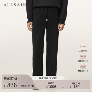 ALLSAINTS男士 羊头直筒裤 子2026春季 M032TD 柔软休闲裤