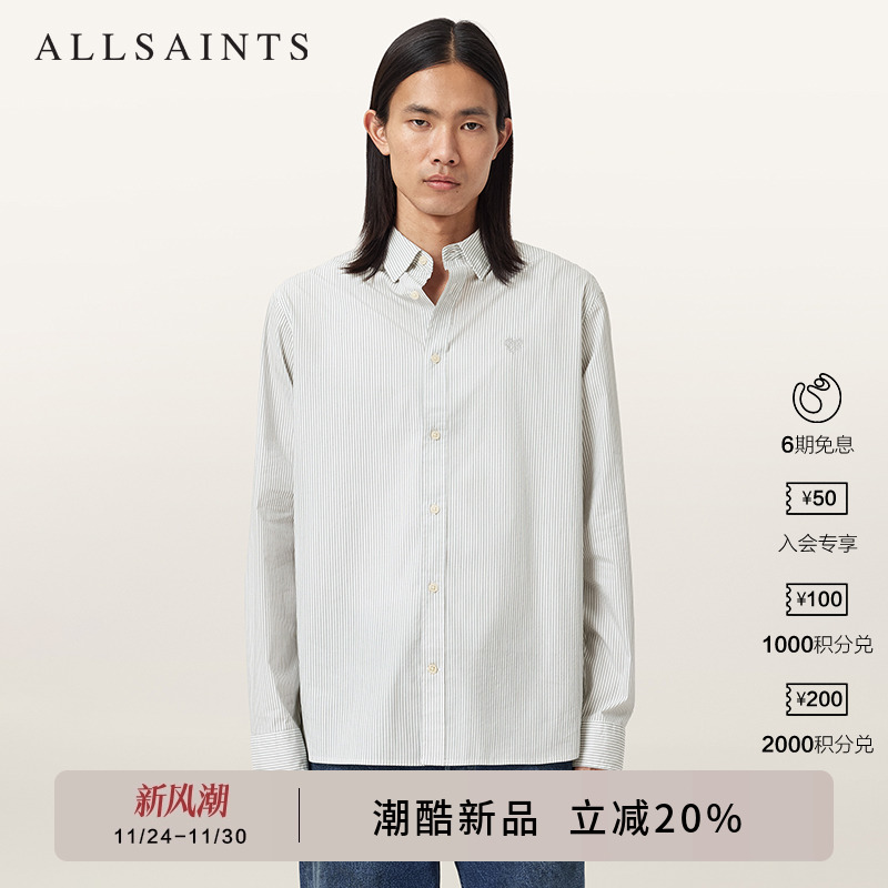 ALLSAINTS男士条纹衬衫