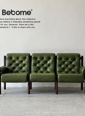 研舍皮艺实木脚绿色背带多人位扶手直排沙发客厅家用样板房G