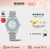 情人节礼物 Rado瑞士雷达库克船长系列精钢机械手表情侣腕表