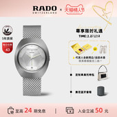情人节礼物 设计师Rado瑞士雷达钻星60周年纪念精钢机械表男