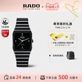 Rado瑞士雷达表拱形方形表镶钻机械手表男款 情人节礼物 新款
