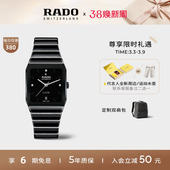 Rado瑞士雷达表拱形系列威塞尔顿钻石腕表夜光涂层