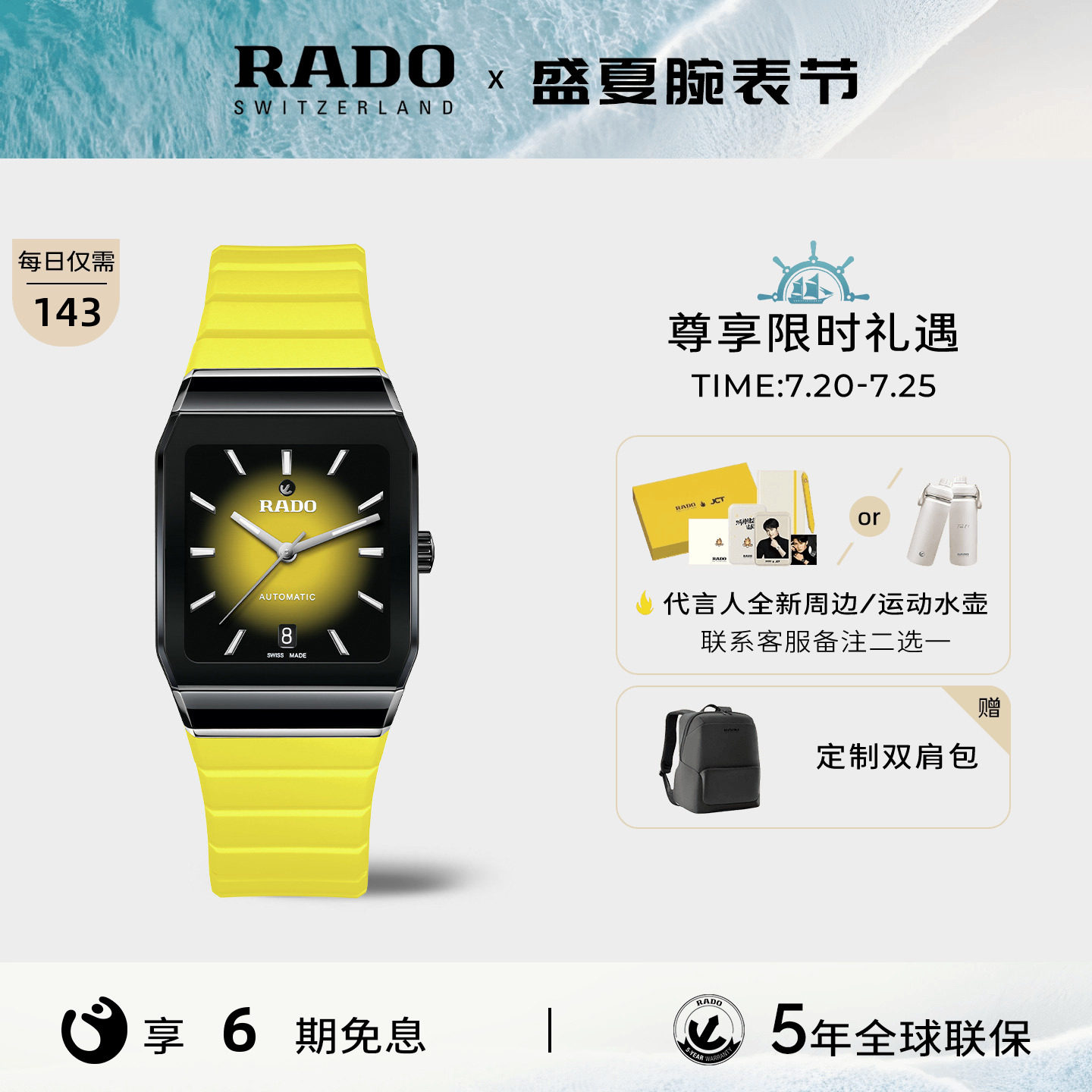 【毕业礼物】Rado瑞士雷达表拱形系列机械机芯男女同款腕表
