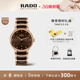 送礼 Rado瑞士雷达表晶萃系列机械陶瓷镶钻手表男款 檀健次同款