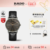 Rado瑞士雷达表钻霸系列皮表带手表男陶瓷机械腕表