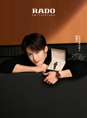【檀健次同款】Rado瑞士雷达表晶萃系列流金棕陶瓷机械女士手表