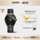 Rado瑞士雷达表真系列镶钻陶瓷黑盘男表机械手表