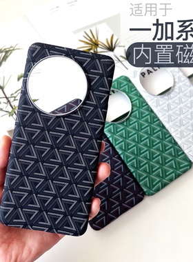 适用于原创戈雅狗牙一加13内置Magsafe磁吸手机壳硬壳oneplus1+13全包保护壳碳纤维手感超薄款防滑超薄