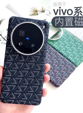 适用于原创vivo X300Pro戈雅狗牙vivoX200Pro手机壳vivo200miniUltra硬壳全包内置Magsafe磁吸碳纤维手感防滑