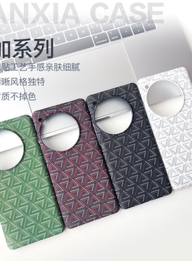适用于一加15 OnePlus13一加 12戈雅狗牙原创设计一加 Ac2 3 Pro手机壳ace5硬壳全包不卡膜保护壳碳纤维超薄