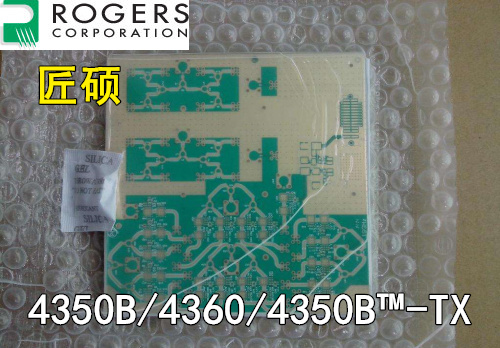 罗杰斯 Rogers RO4350B™-TXn碳氢化合物陶瓷 94层 96层 抄板 电子元器件市场 PCB电路板/印刷线路板 原图主图