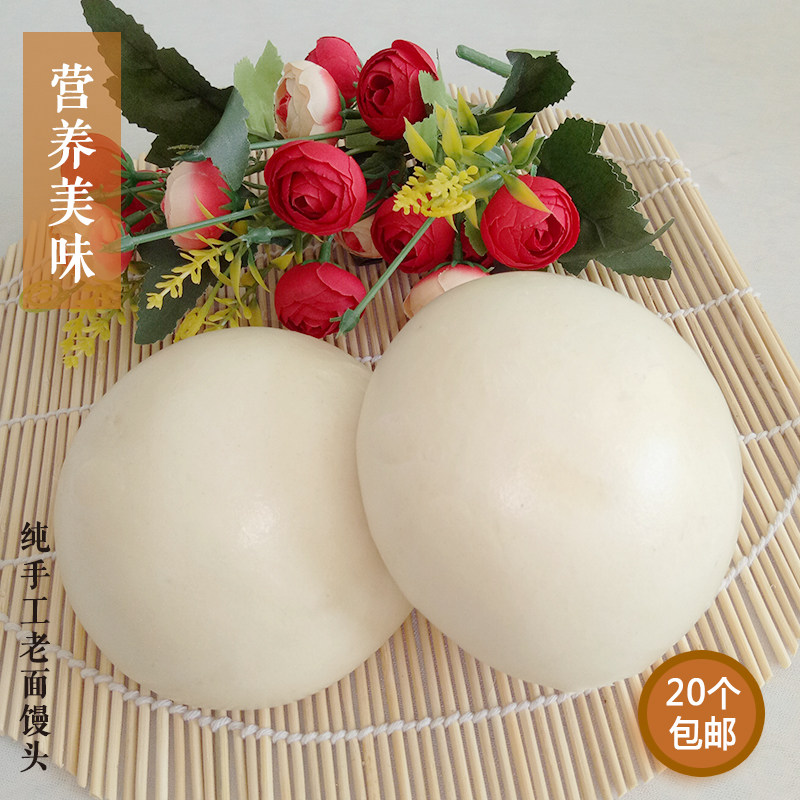 山东老面馒头非速冻老面馒头大小馍馍北方手工早餐面食速食包邮,粮油调味/速食/干货/烘焙,包点,淘宝优惠券,粉丝福利购,淘宝优惠卷