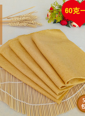 山东安丘特产粗粮小米玉米高粱手工煎饼熟食不加脂粗粮不加糖原味