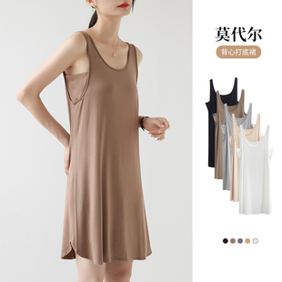 夏季 咖啡色背心裙 莫代尔吊带打底裙内搭防透遮副乳内衬裙中长款