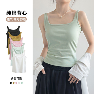 2026新款 打底 纯棉遮副乳甜美外穿上衣夏小背心女内搭方领吊带无袖